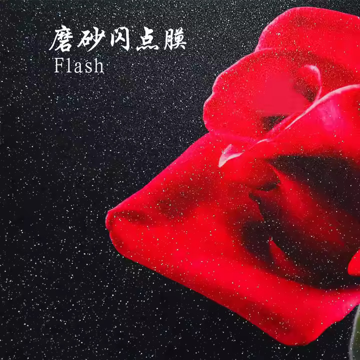 Matte Lamination, Self-Adhesive Laminating Film, Cold Laminating Vinyl Roll - Image 4